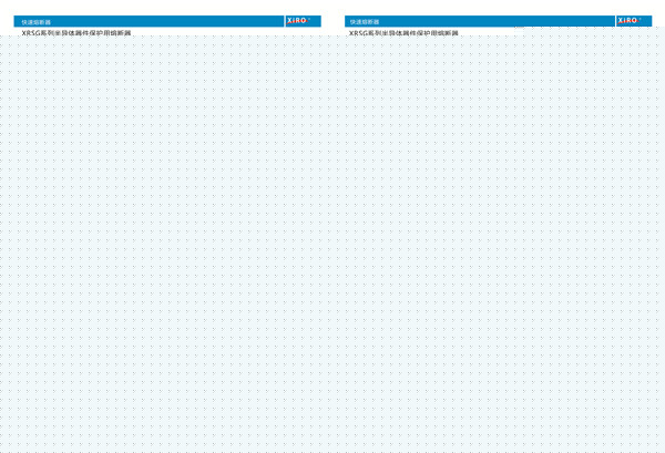 陜西MZ型系列有填料方型母線式快速熔斷器