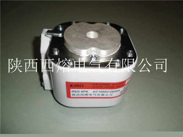 西安高壓熔斷器